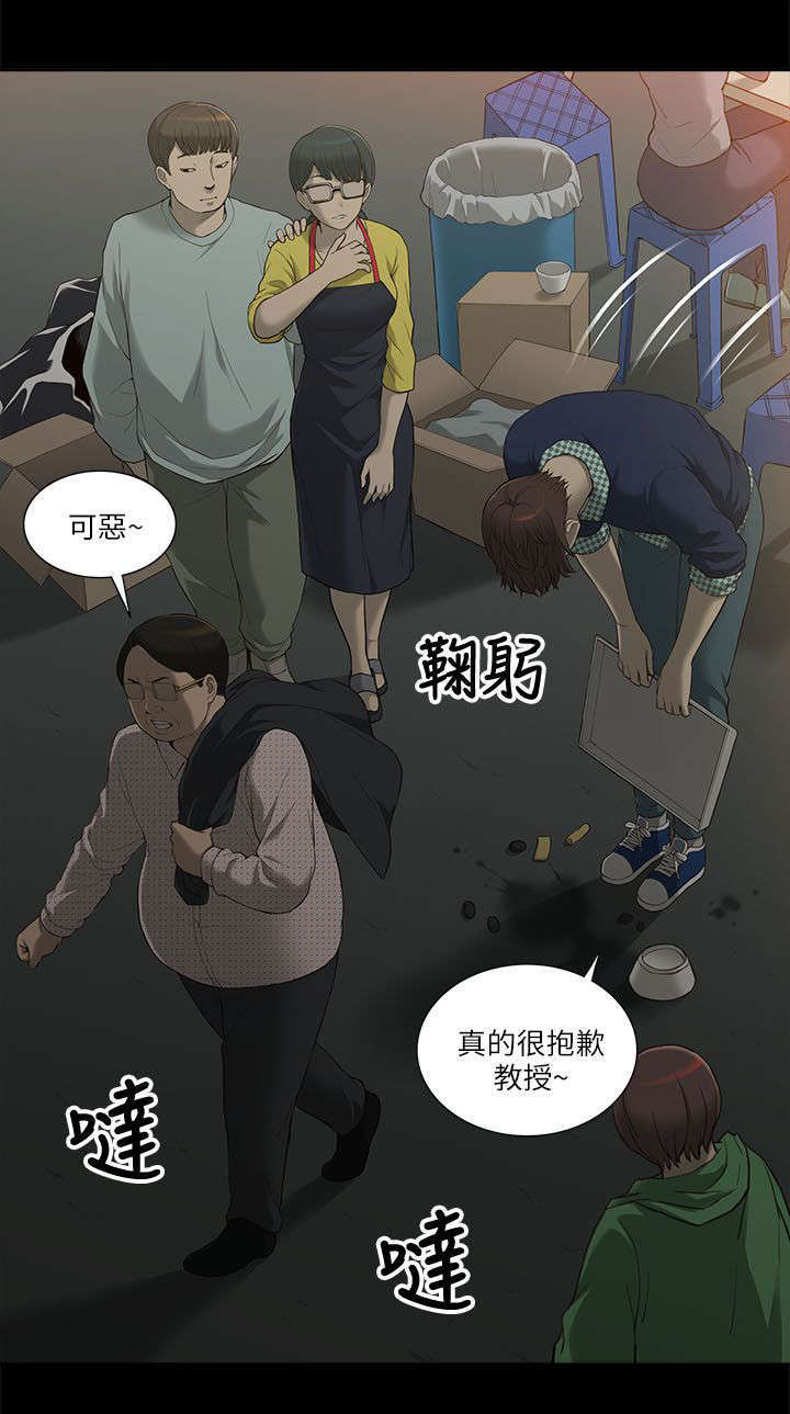 第3话7