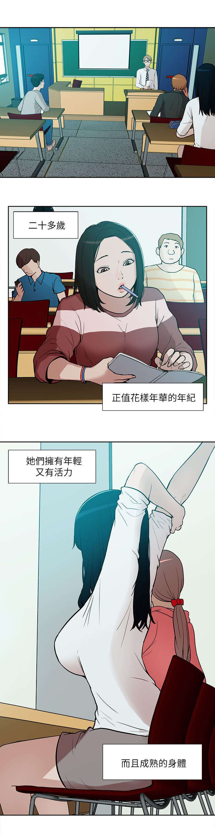 第18话0
