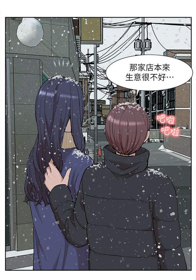 第49话2