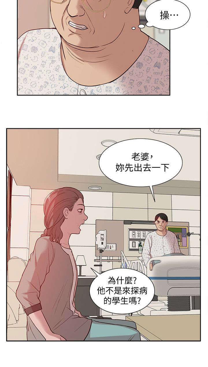 第75话5