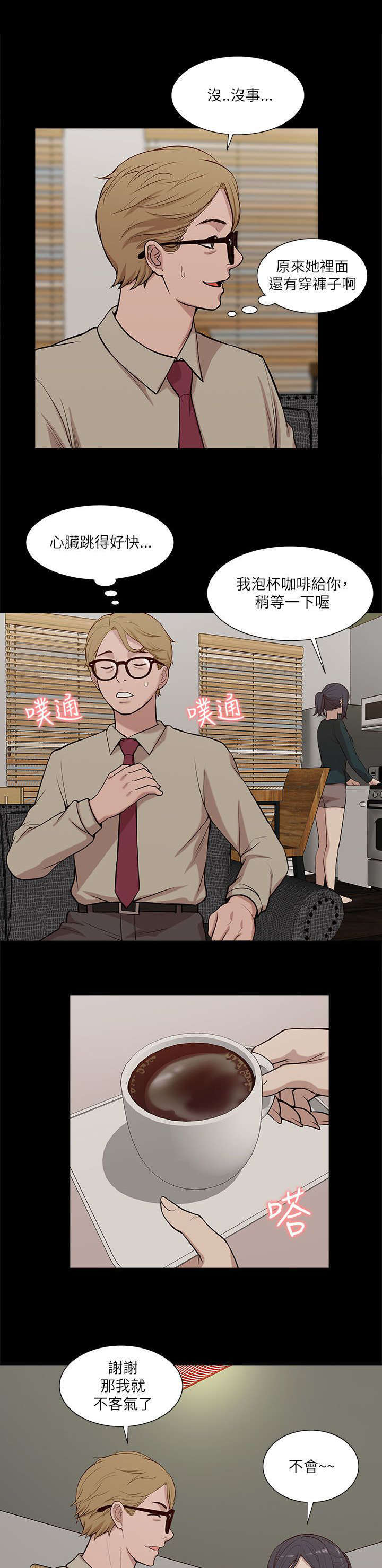 第31话12