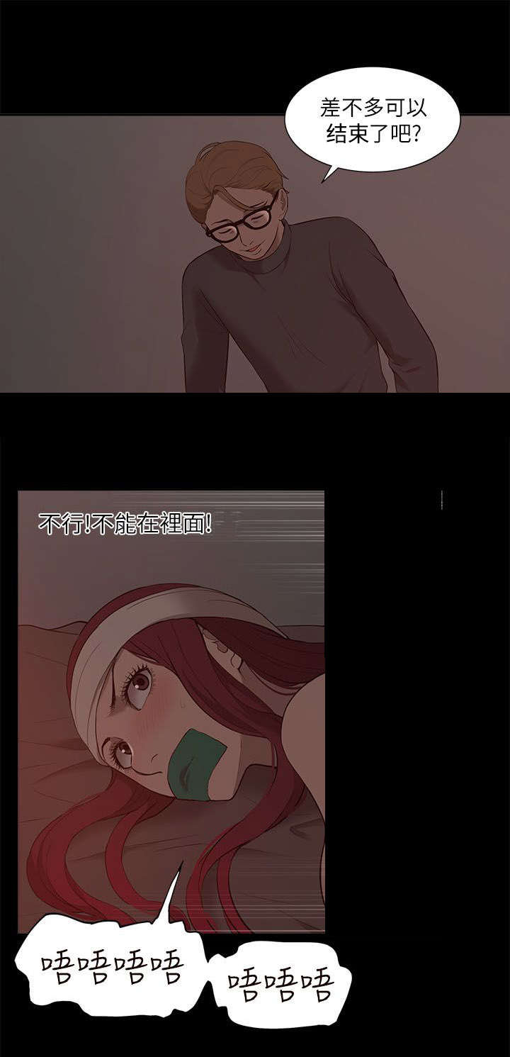 第53话13