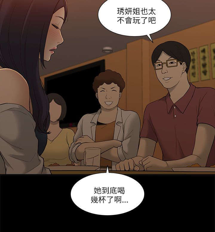 第5话9