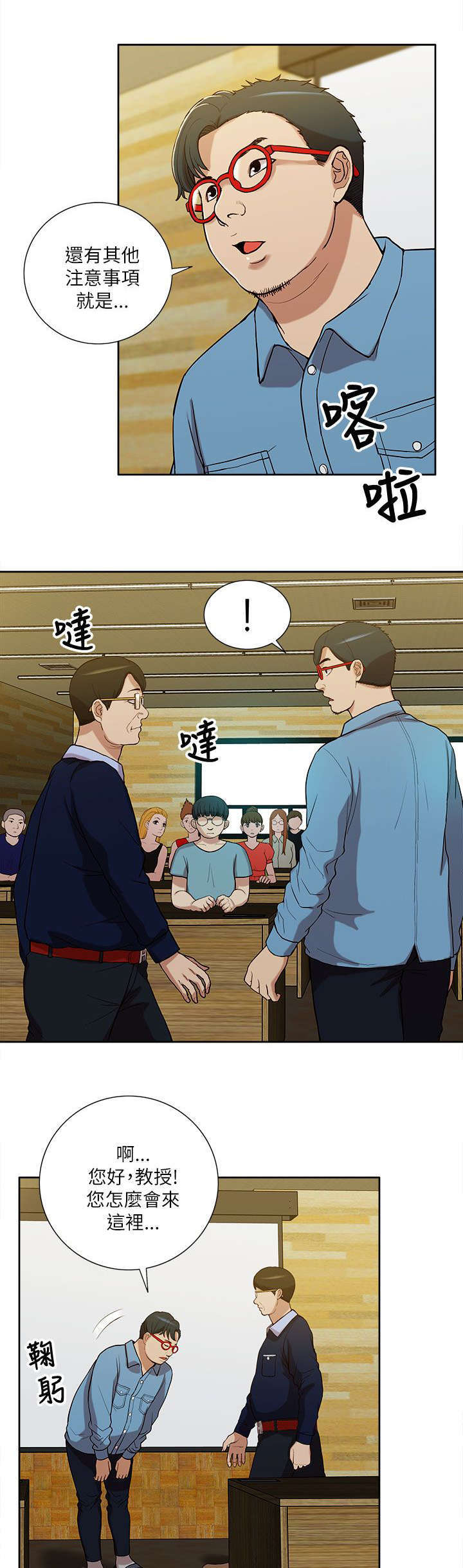 第20话7