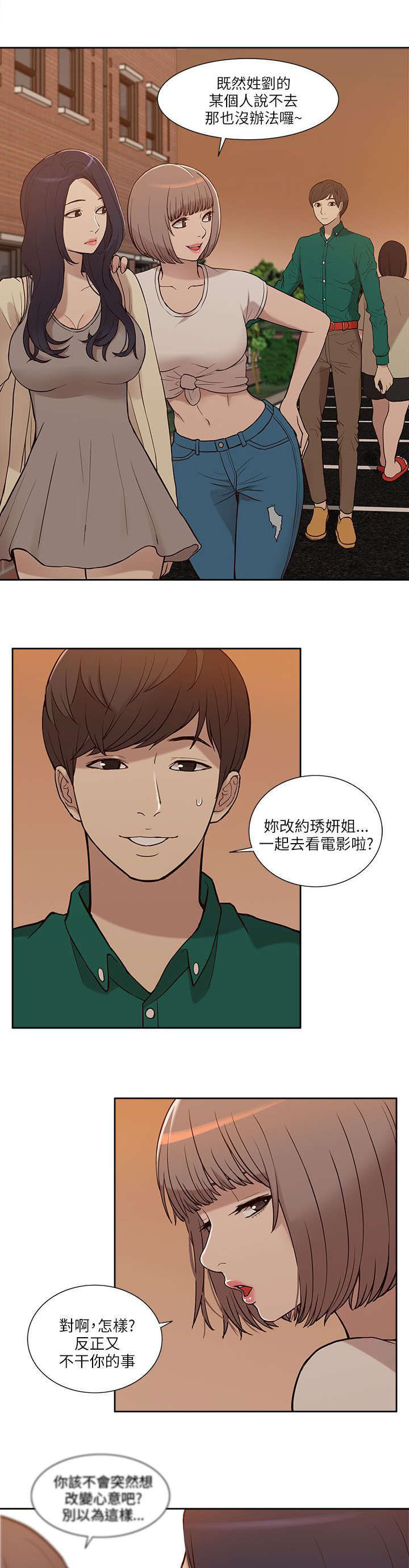 第12话9