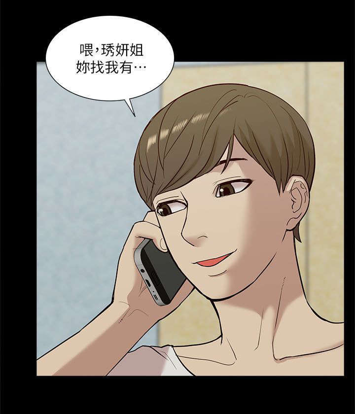 第39话0
