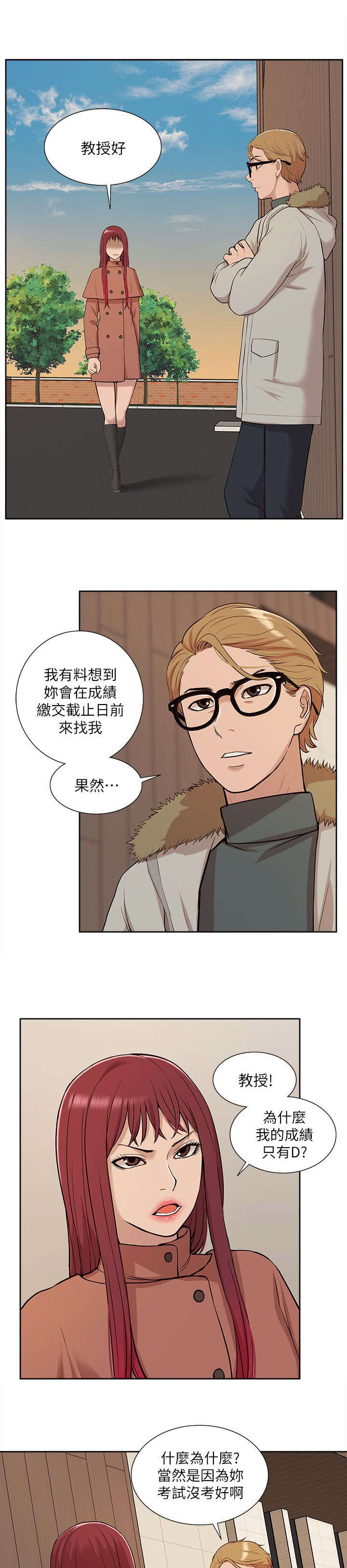 第51话17