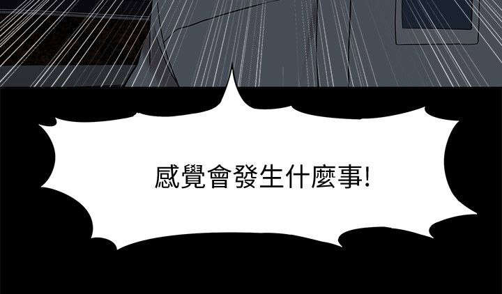 第64话3