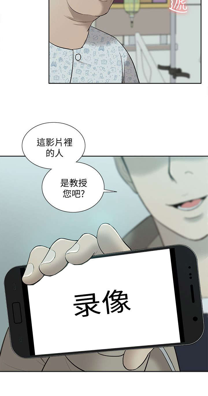 第71话4