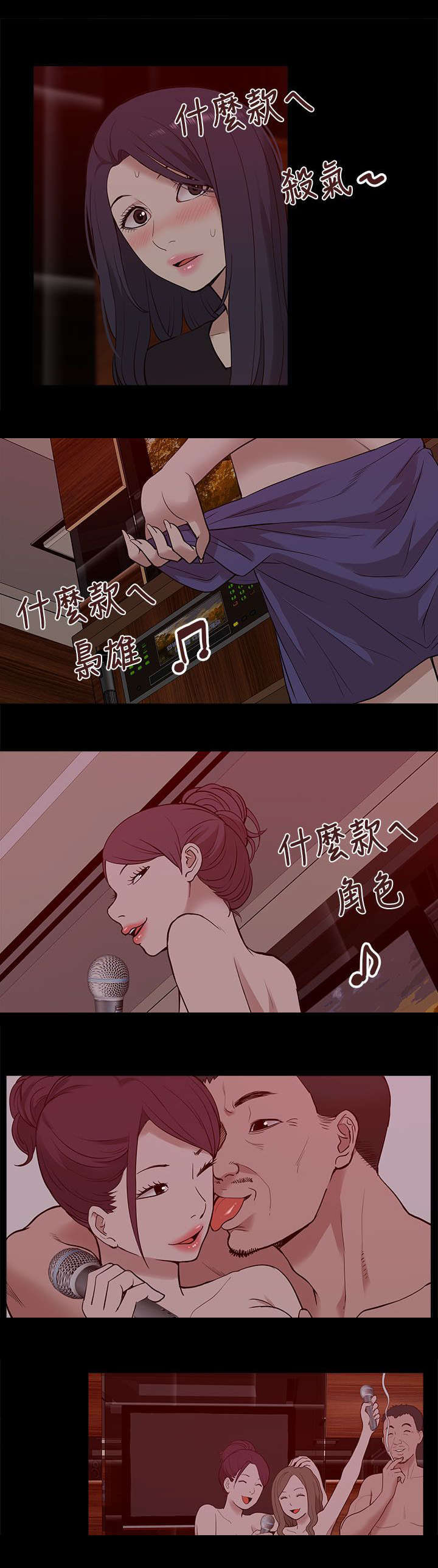 第37话7