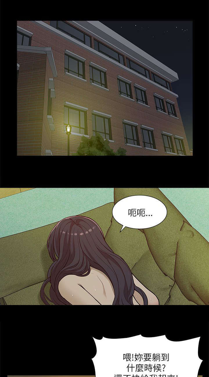 第27话6