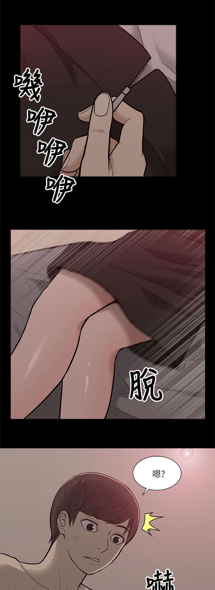 第16话6