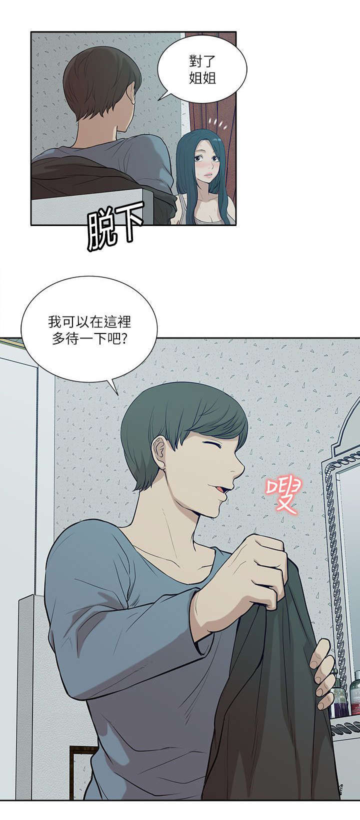 第34话17