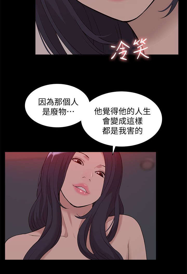 第65话4