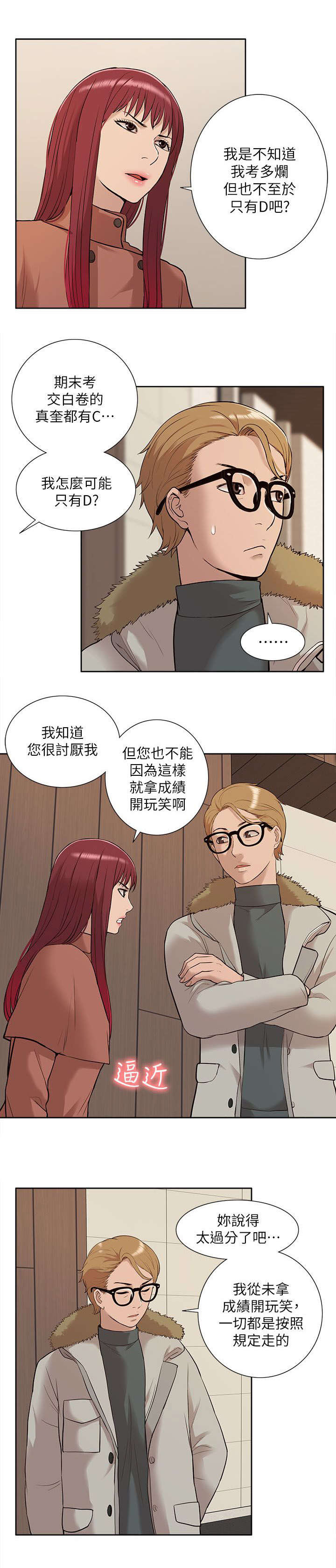 第52话0