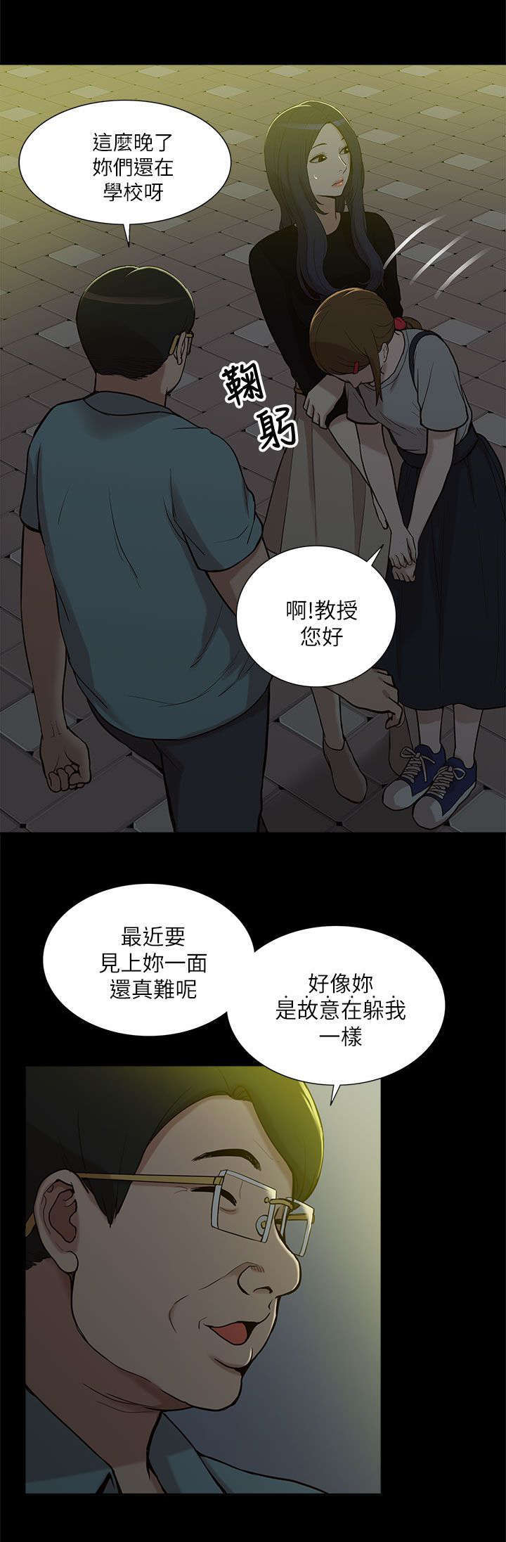 第19话10