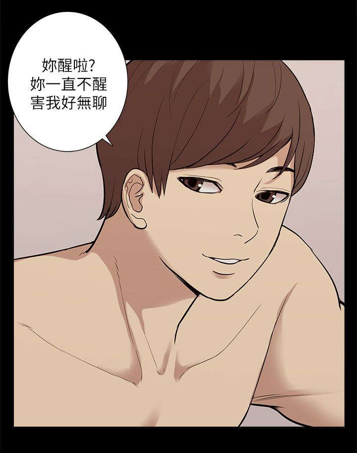 第56话6