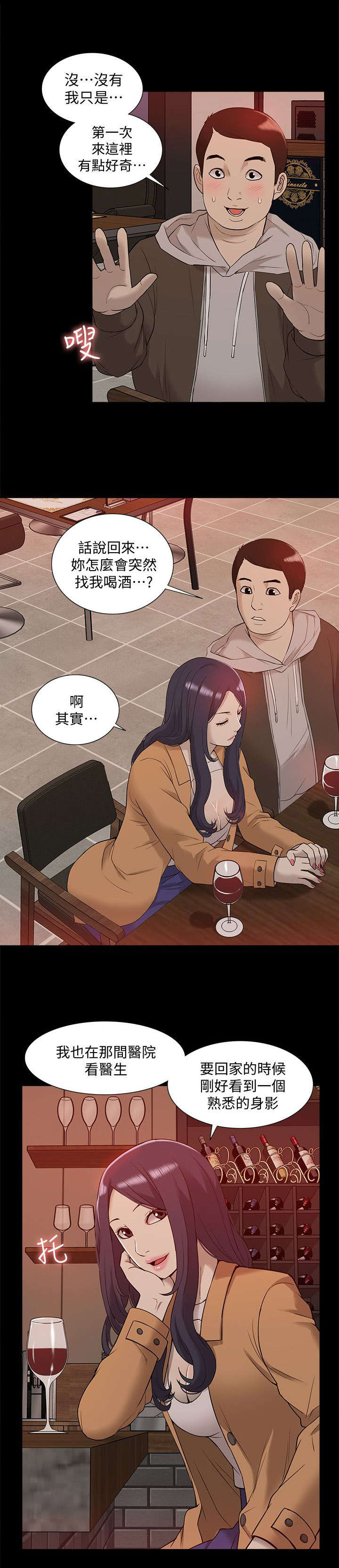 第68话12