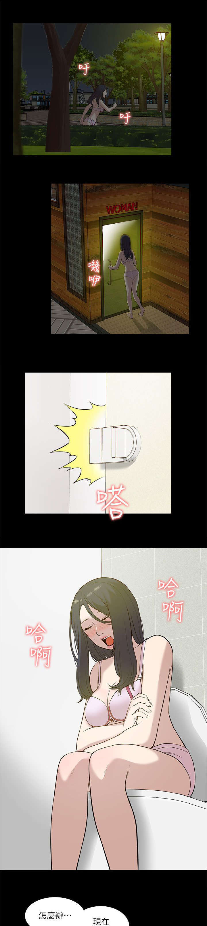 第38话10