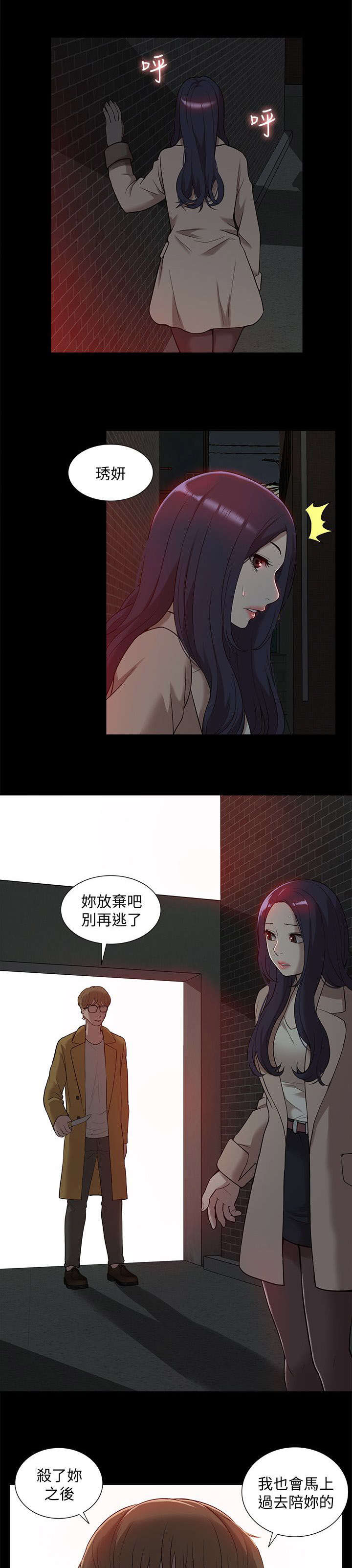 第63话19