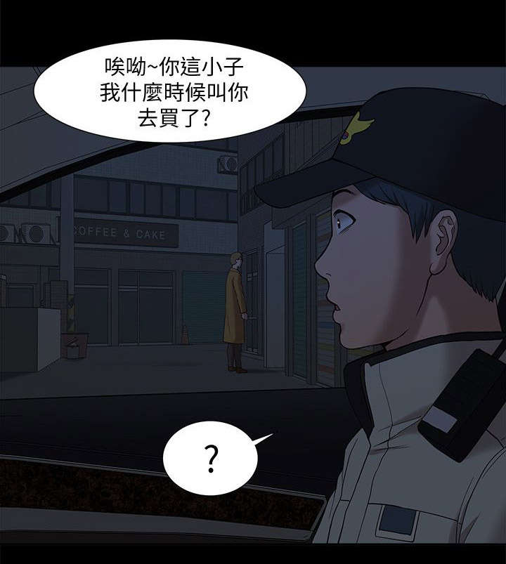 第64话1