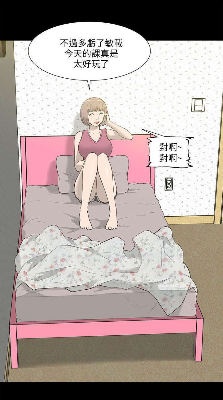 第23话0