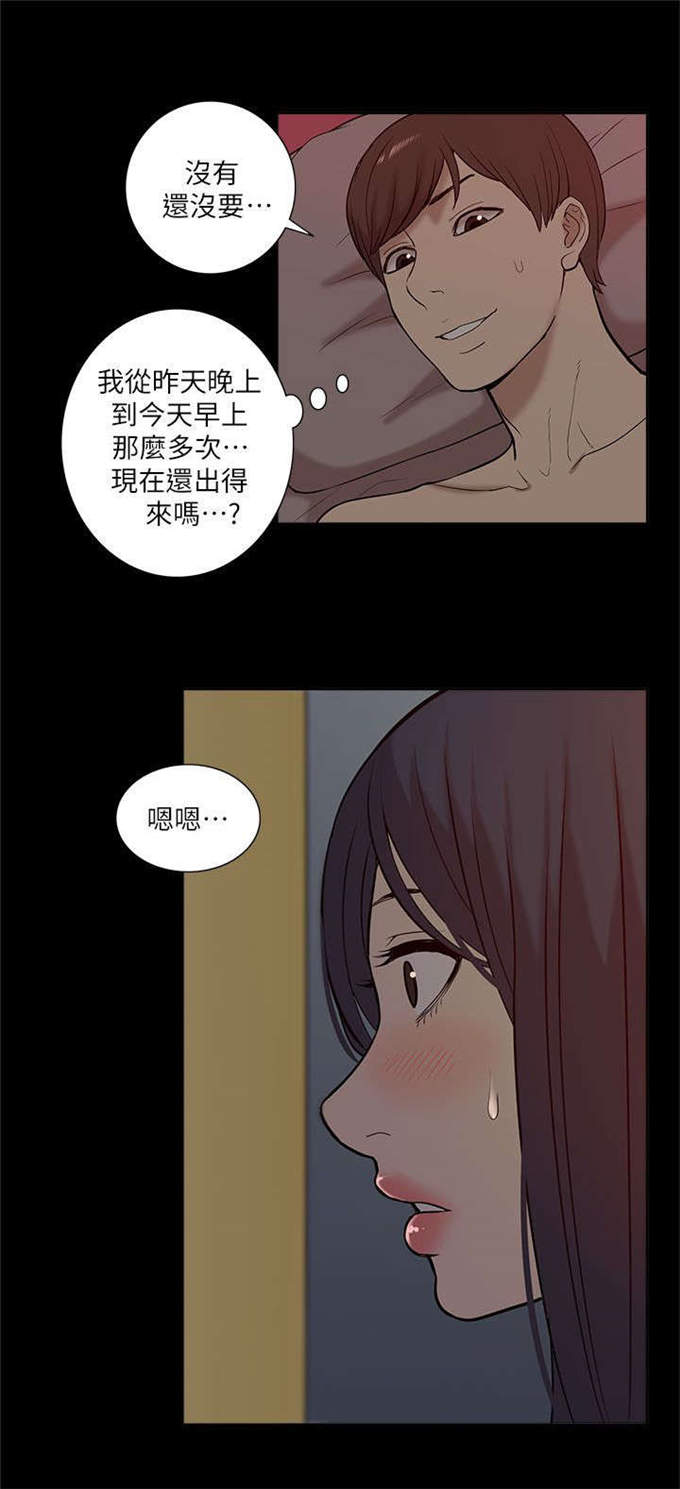 第45话1