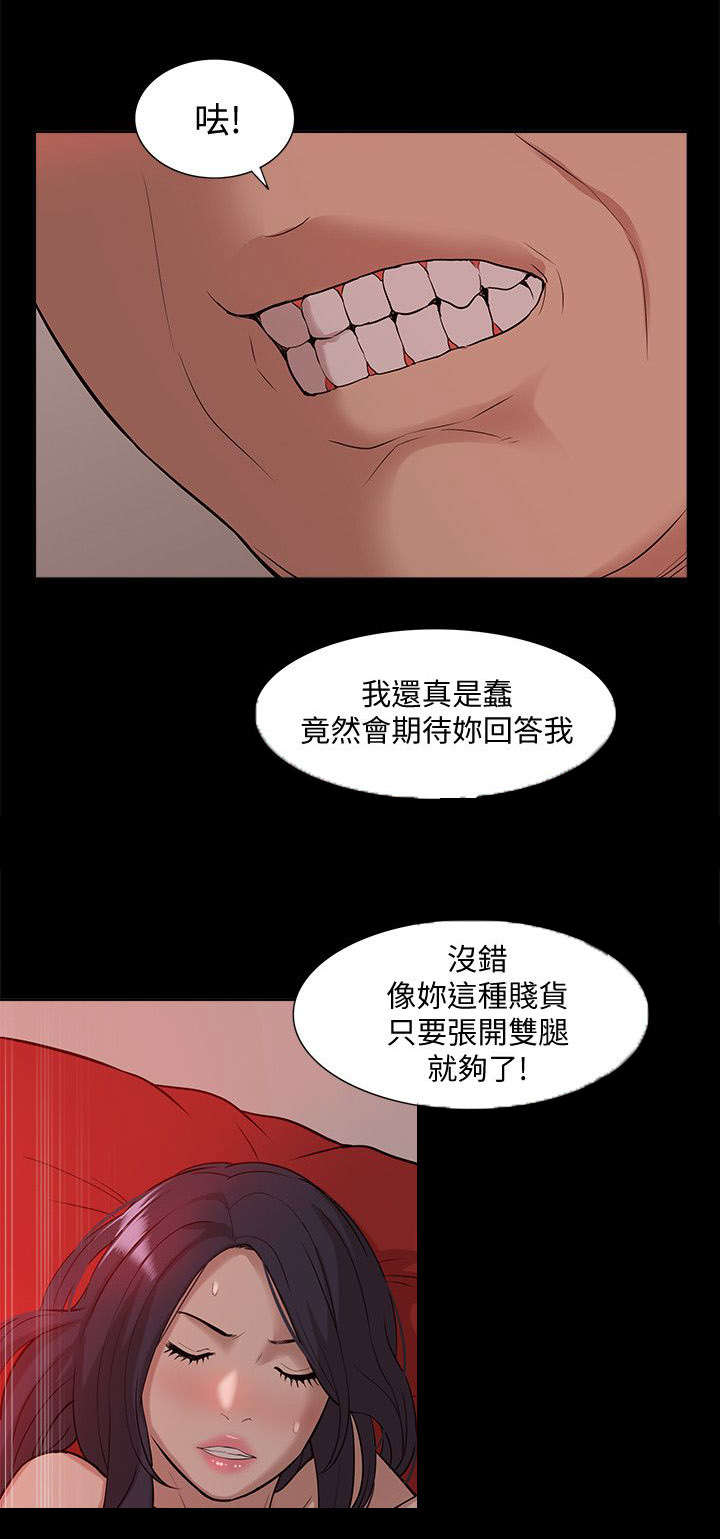第63话5