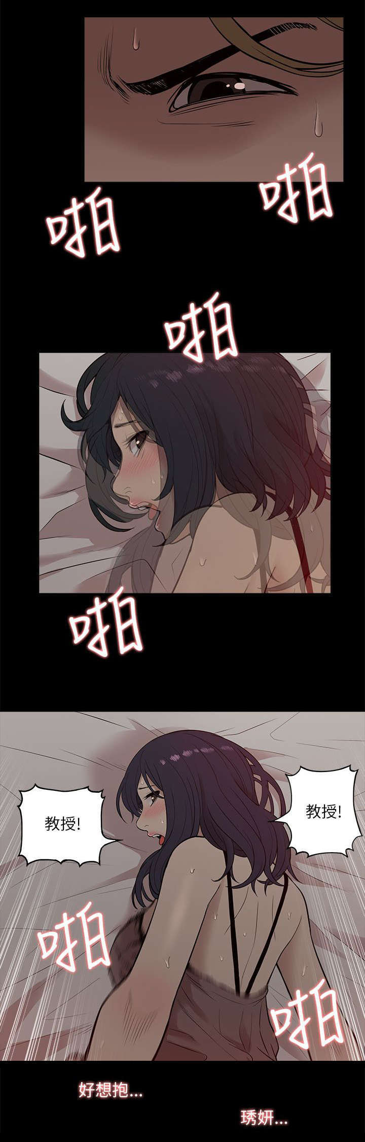 第30话14