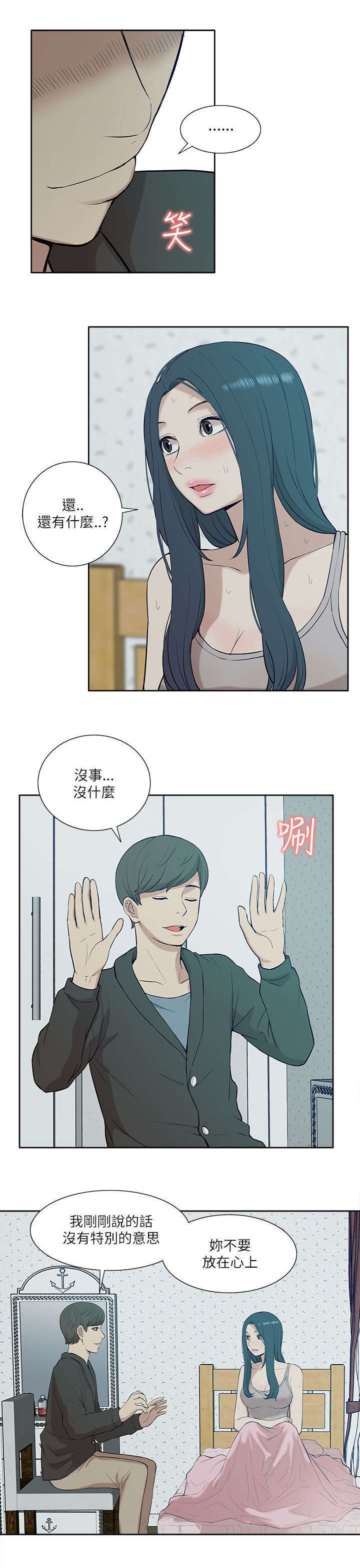 第34话15