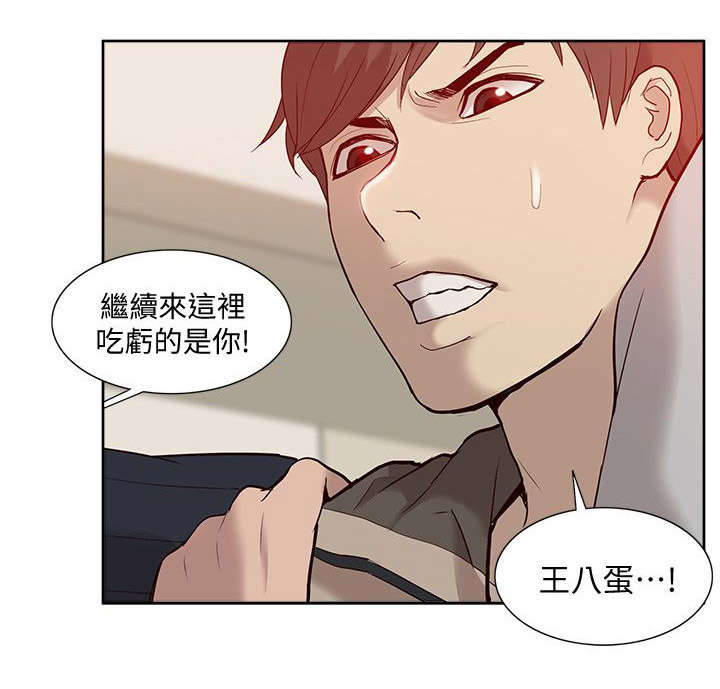 第75话13
