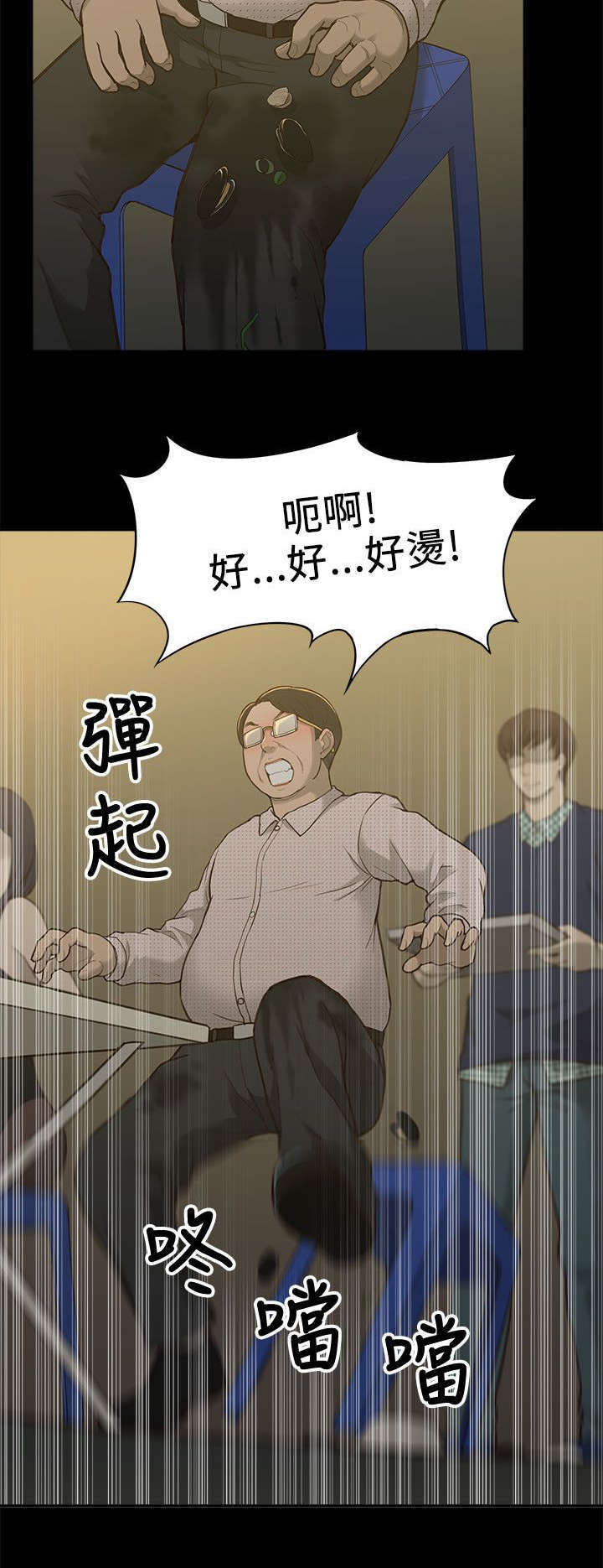 第3话5