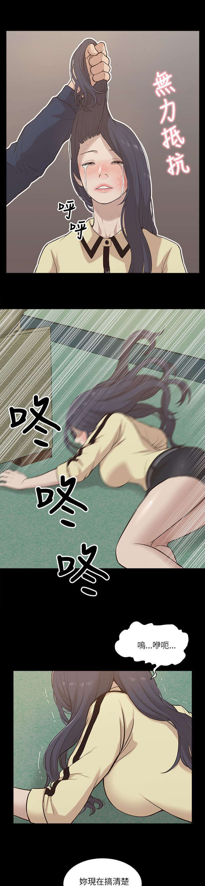 第22话0