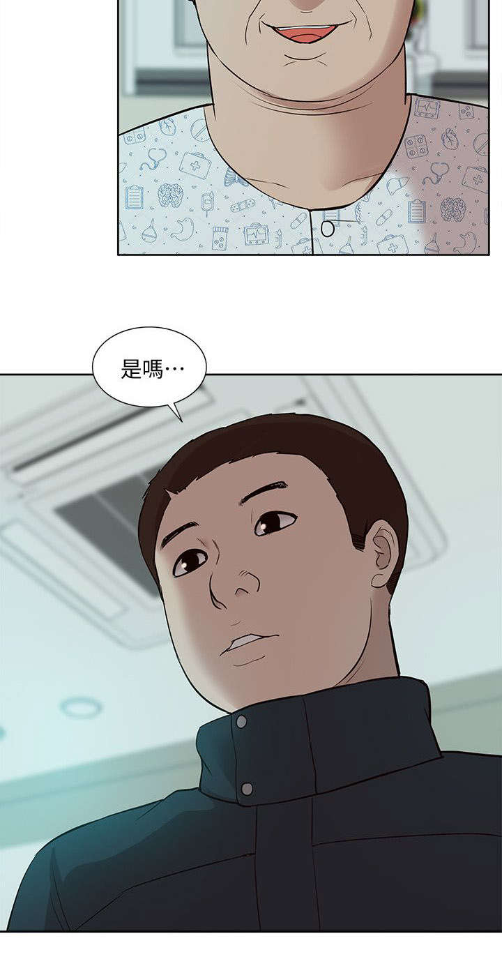 第67话15