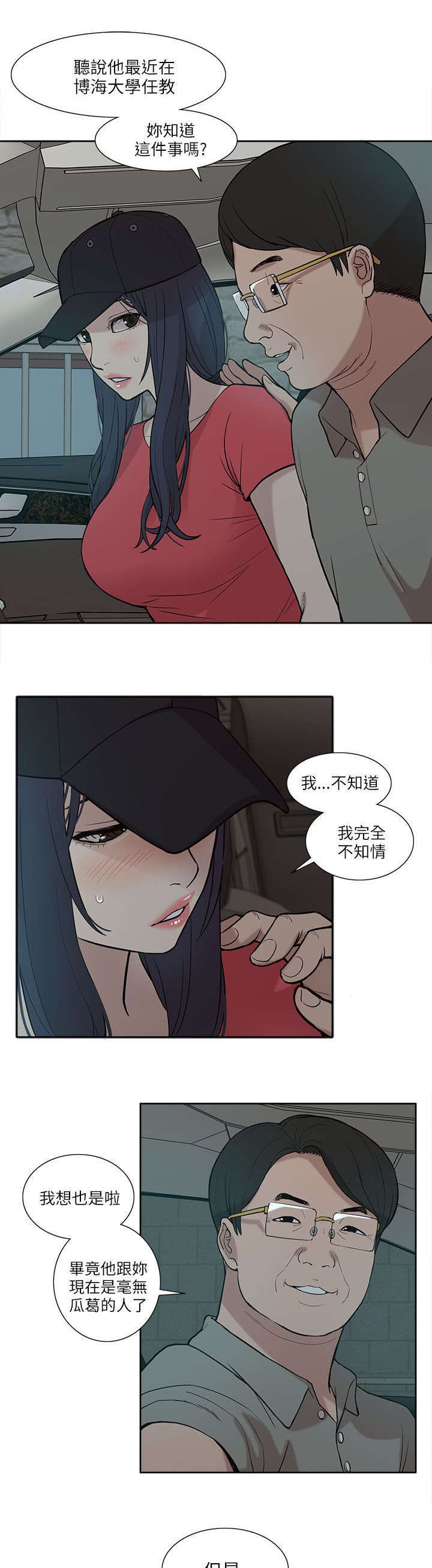 第11话0