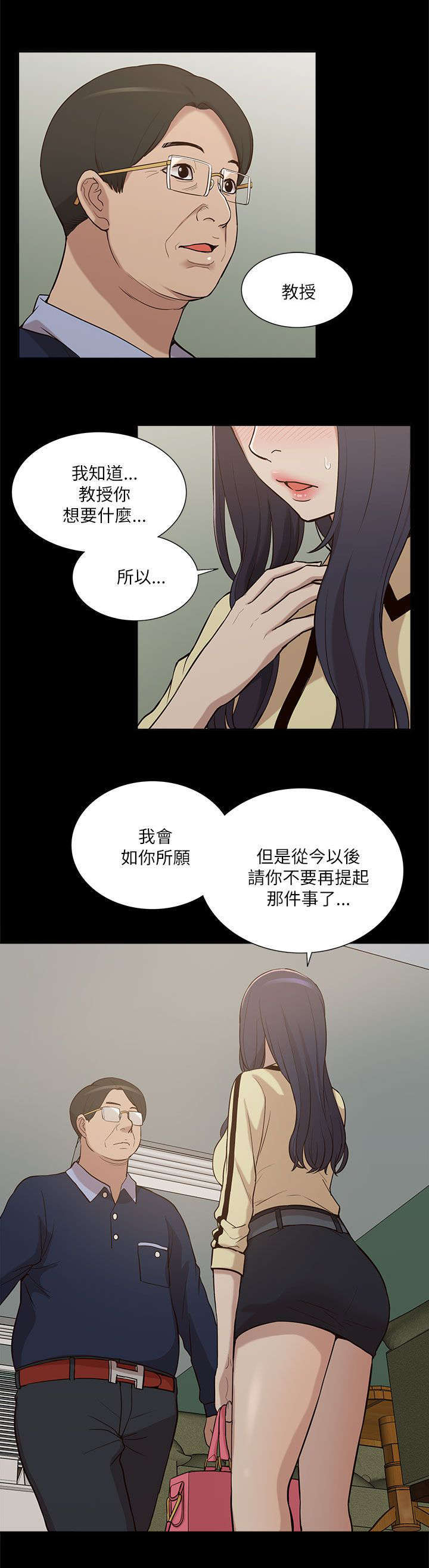 第21话6