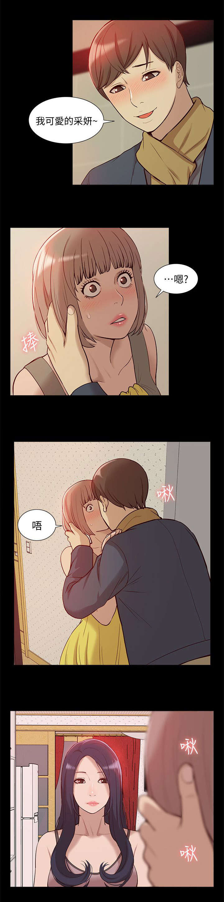 第73话10