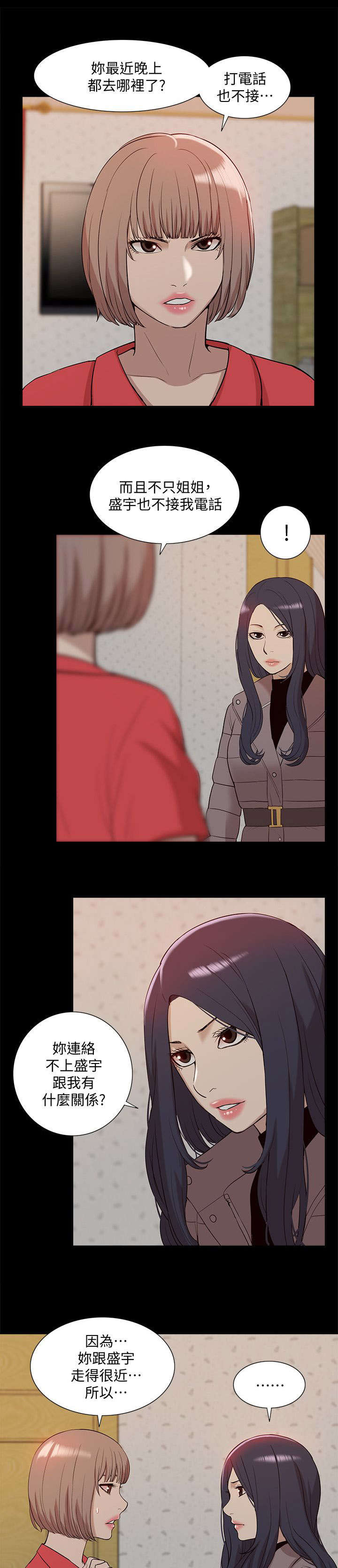 第66话0