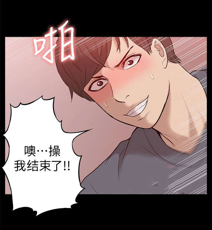 第74话8