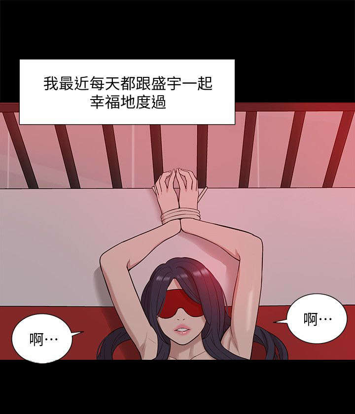 第65话13