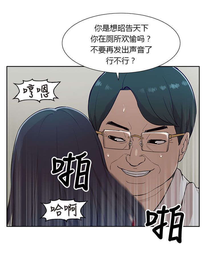 第23话11