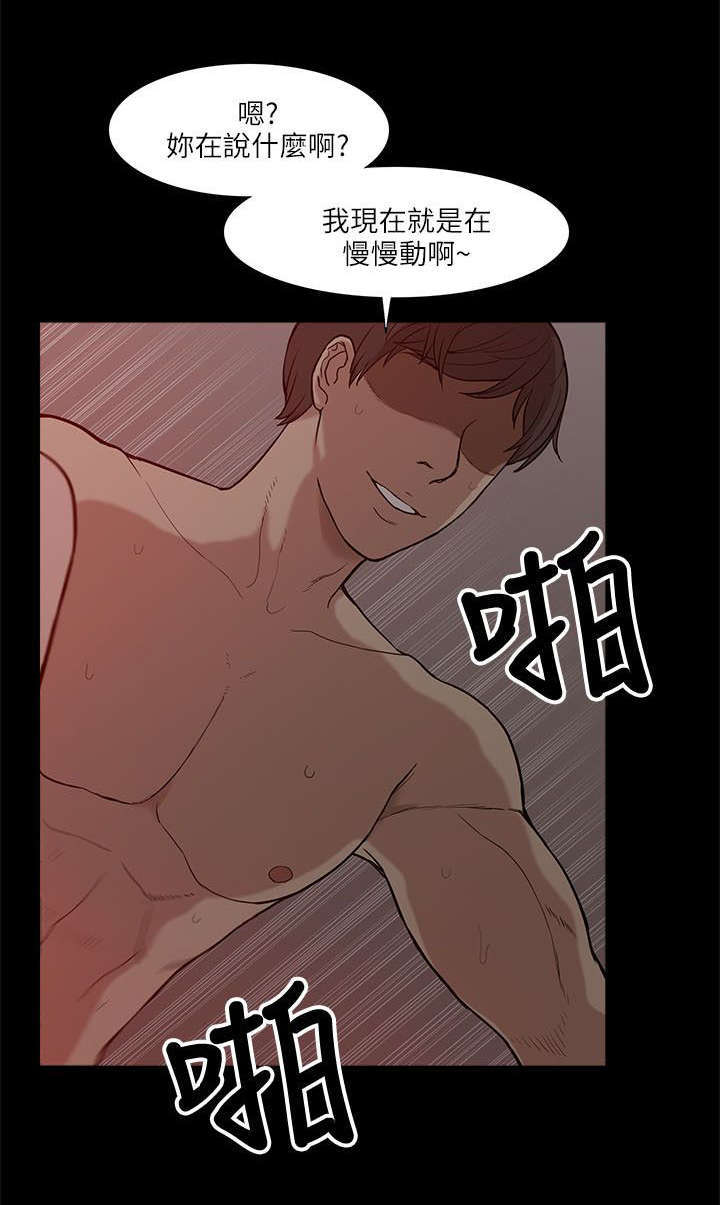 第9话5