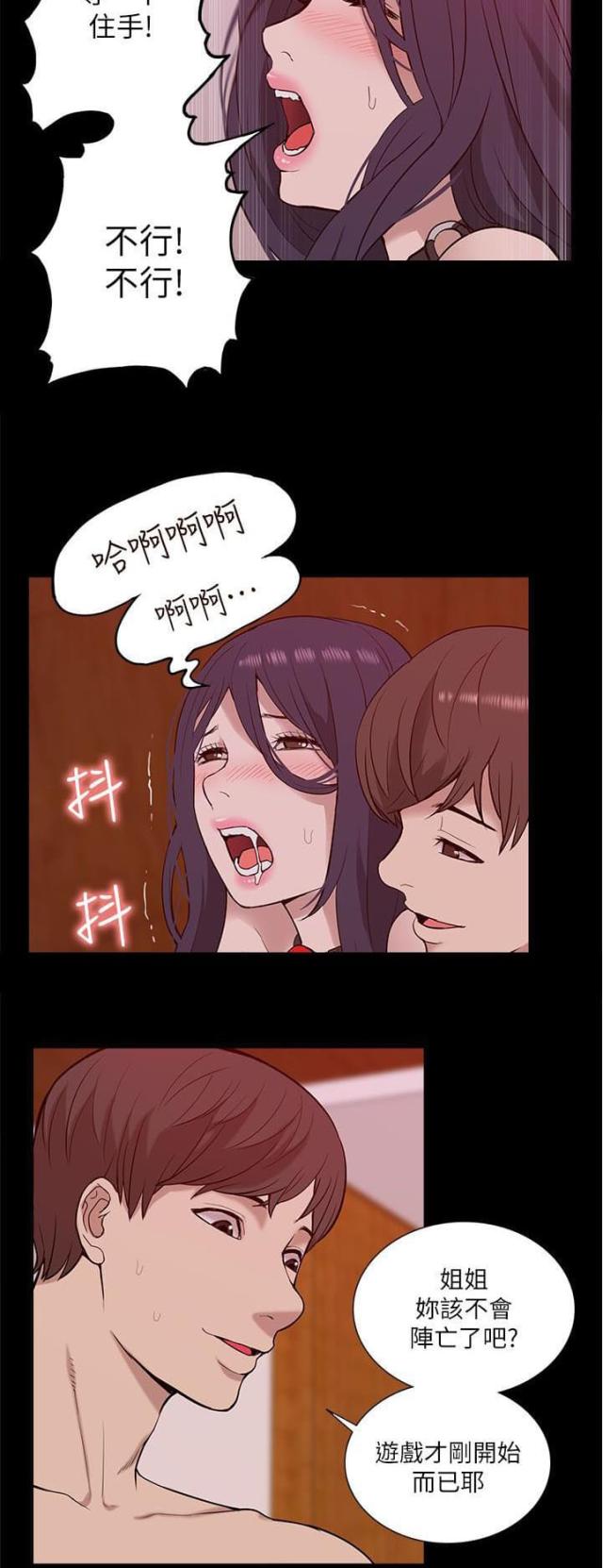 第41话6