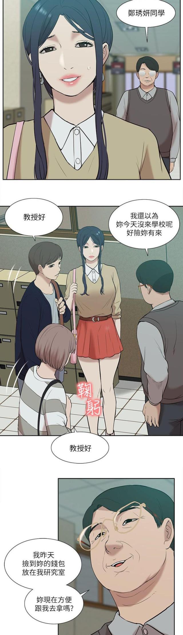 第42话8
