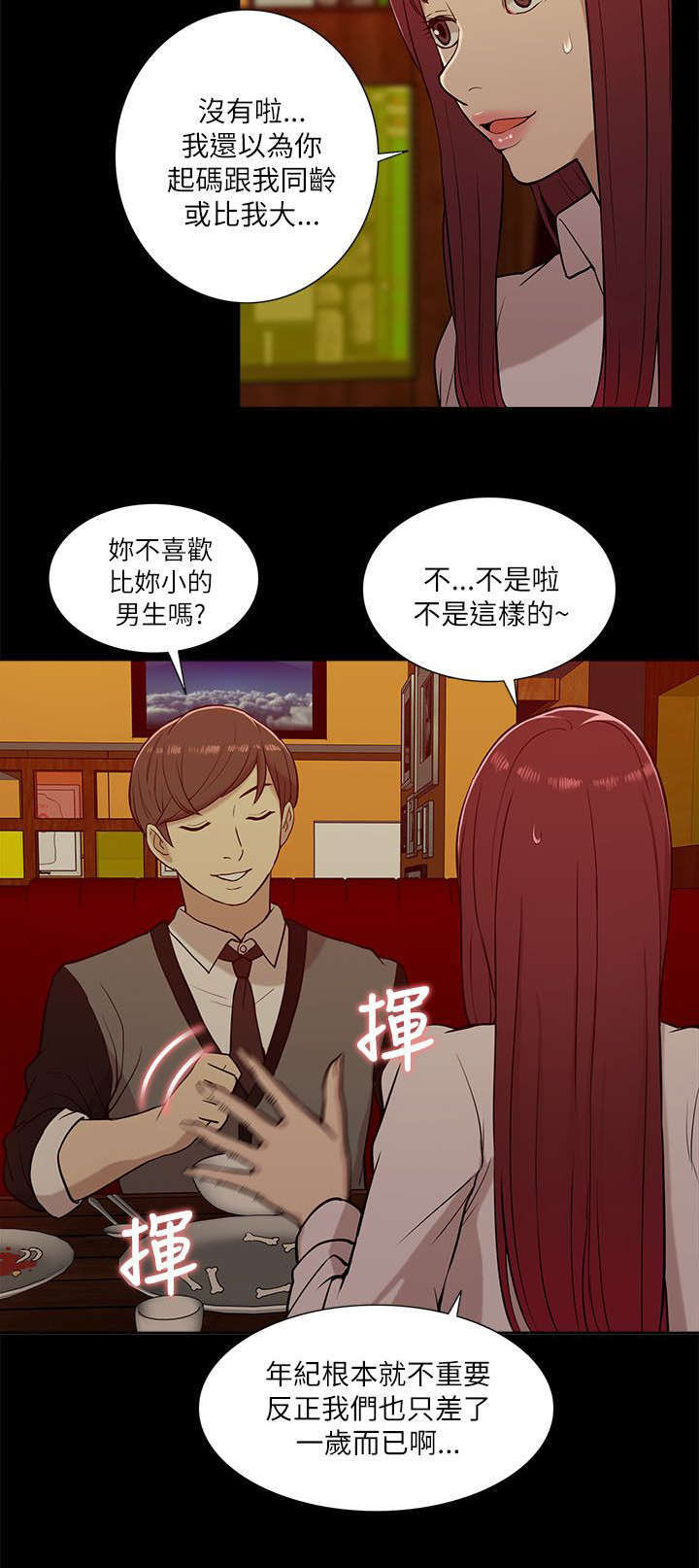 第25话1