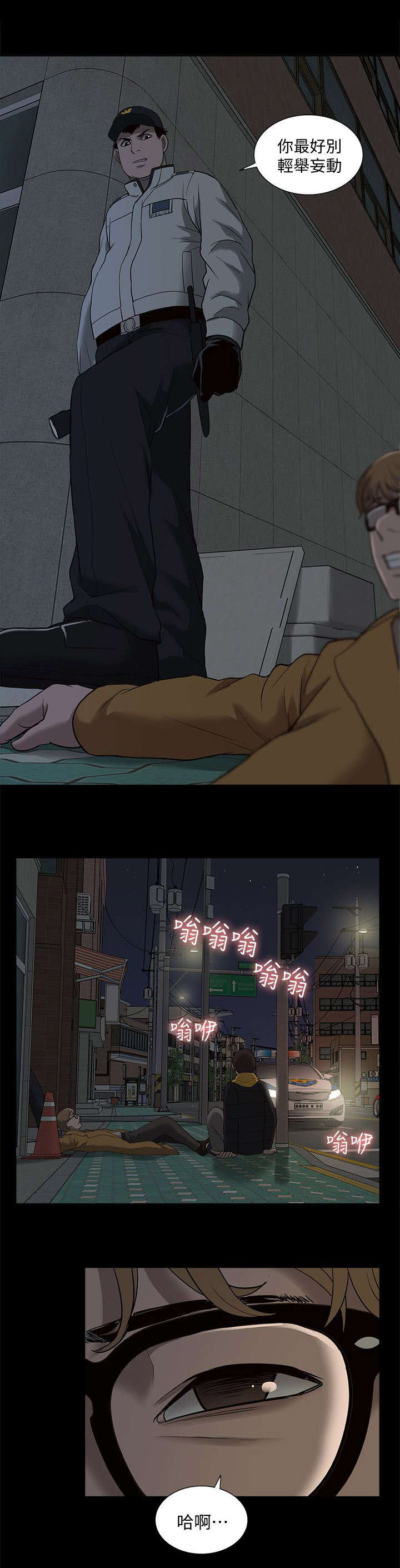第64话12