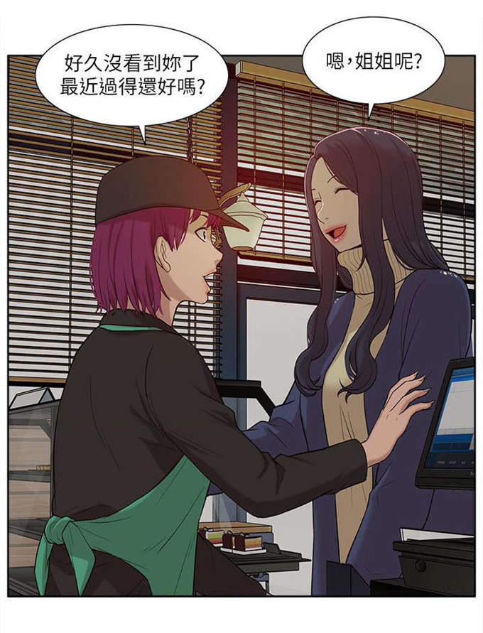 第49话6