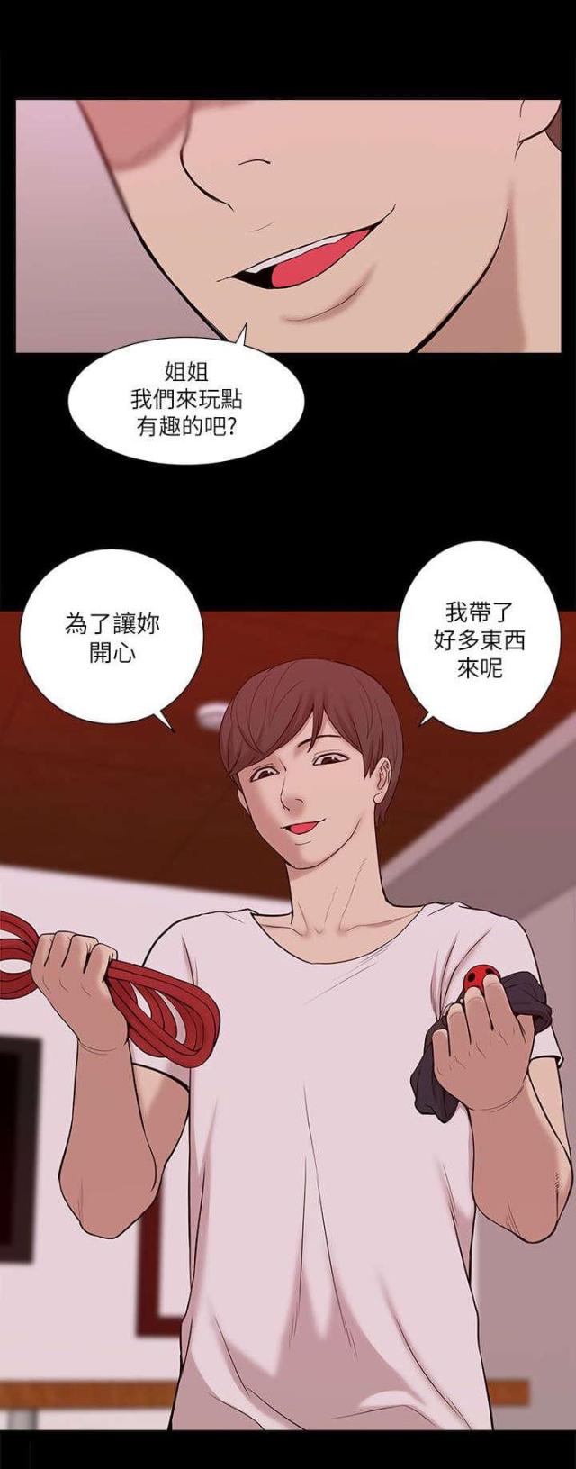 第40话12