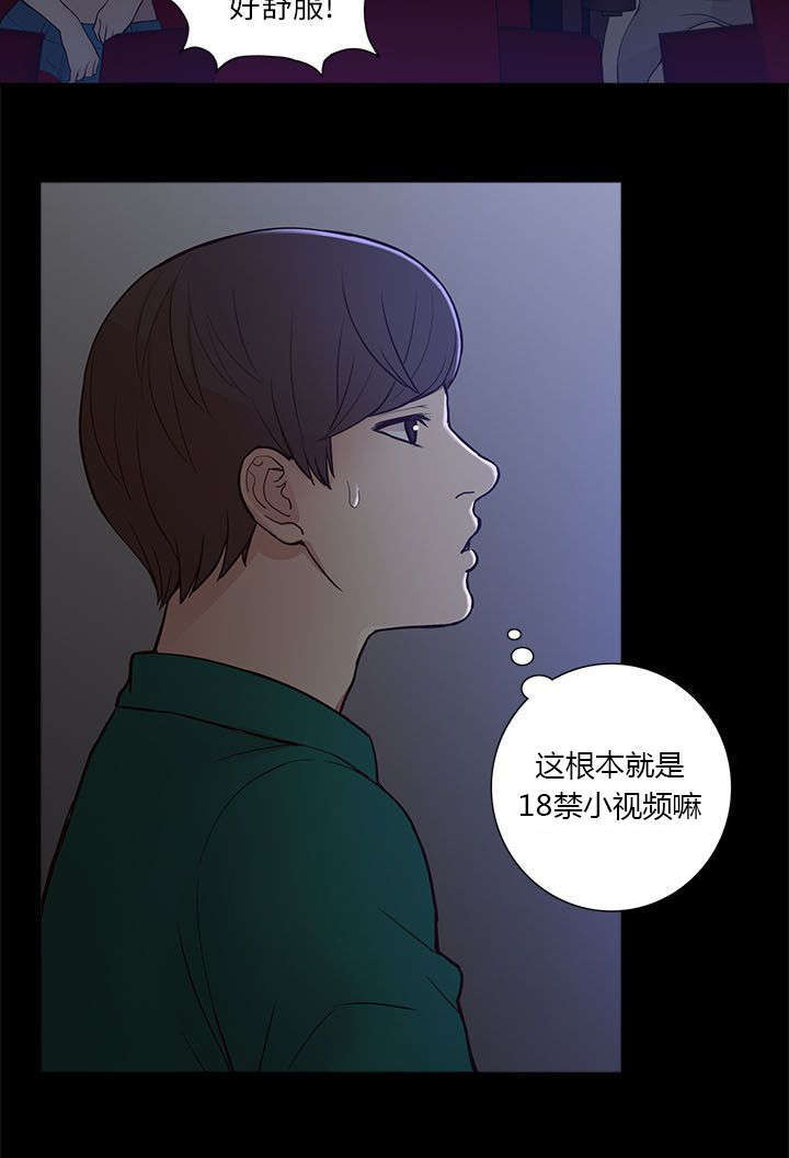第13话7