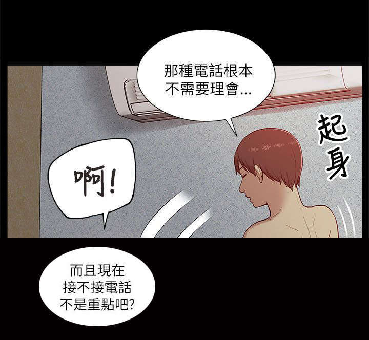 第24话7
